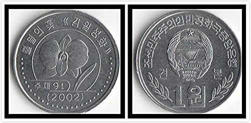 Azijski novi Korejski 1 Yuan Coin 2002 Edition Cvjetna verzija kolekcije poklona stranih novčića