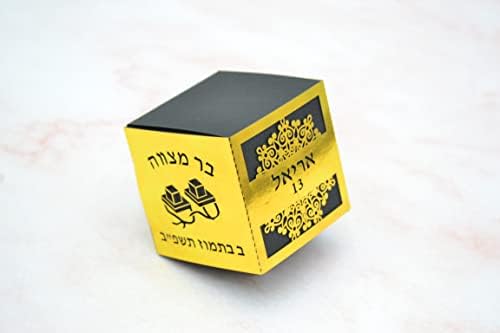 Tefillin personalizirani hebrejski laserski rezani bar mitzvah naklonosti kutije za židovske 13 dekoracije stranke