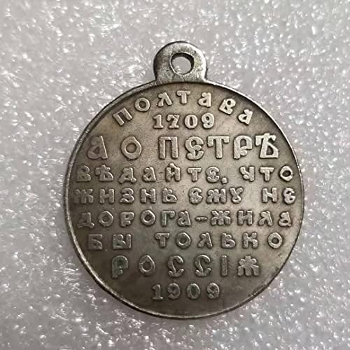 Antikni zanat Ruska medalja: Srebrna medalja/medalja: Komemorativni novčić 1709-19091424